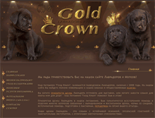 Tablet Screenshot of labradordog.ru